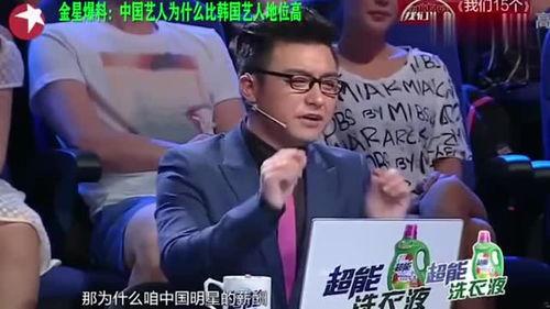 娱乐爆料 搞笑,爆笑爆料，明星们的“幕后故事”大揭秘！