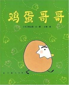 鸡蛋哥哥爆料视频大全,揭秘娱乐圈幕后真相