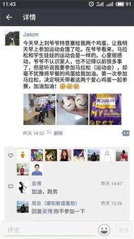 鸡蛋哥哥爆料视频大全,揭秘娱乐圈幕后真相