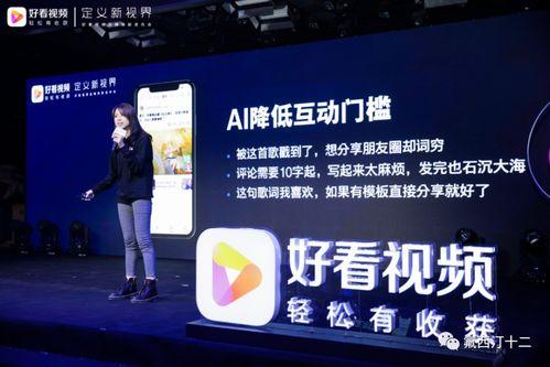 灵感创作师爆料视频下载,独家爆料视频下载攻略全解析