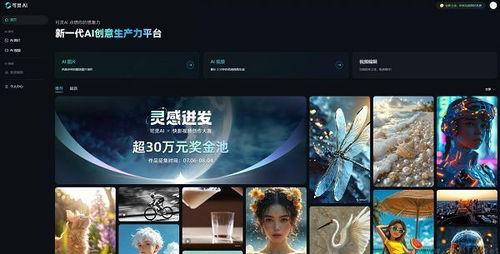 灵感创作师爆料视频下载,独家爆料视频下载攻略全解析