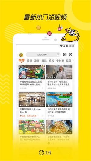 风景热点爆料视频下载,跟随短视频探寻绝美风光