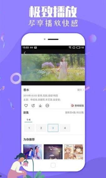 风景热点爆料视频下载,跟随短视频探寻绝美风光