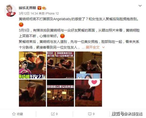 娱乐吃瓜酱女士在线观看,揭秘热门事件背后的真相