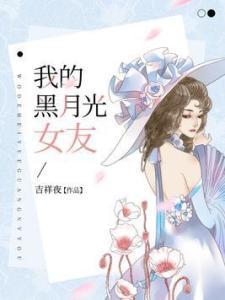 吃瓜女友小说后续小说免费阅读,揭秘隐藏剧情，解锁甜蜜爱情密码！