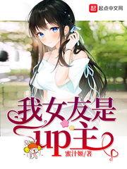 吃瓜女友小说后续小说免费阅读,揭秘隐藏剧情，解锁甜蜜爱情密码！