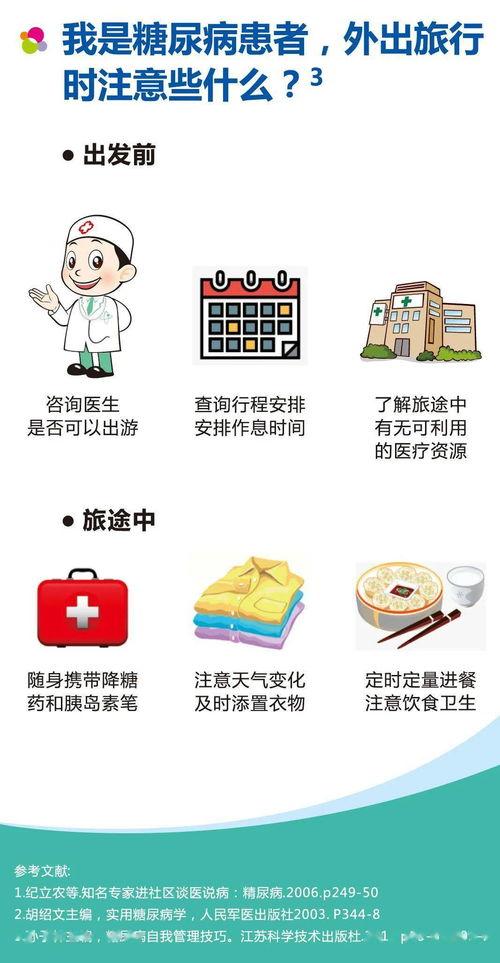 娱乐吃瓜酱300块,娱乐吃瓜酱背后的故事