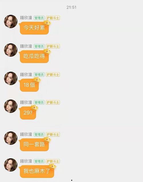 娱乐吃瓜资讯在哪看啊,各大平台一网打尽