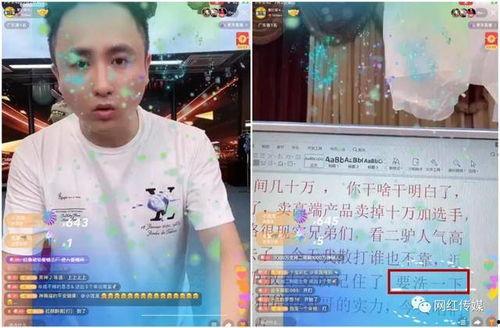 散打哥作品最新爆料文字