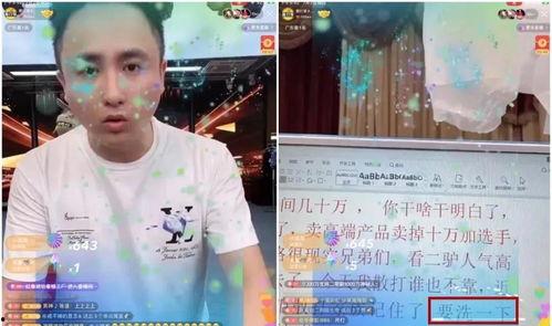 散打哥作品最新爆料文字