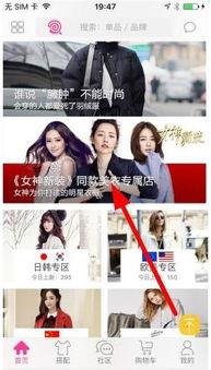 女明星爆料教程视频下载,轻松下载热门内容