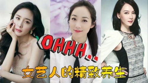 女明星爆料教程视频下载,轻松下载热门内容