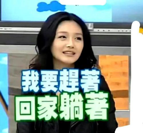 张兰主动爆料的是谁呀视频,揭秘背后真相的神秘人物