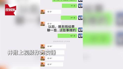 什么视频不可以爆料的,哪些视频内容不宜公开曝光