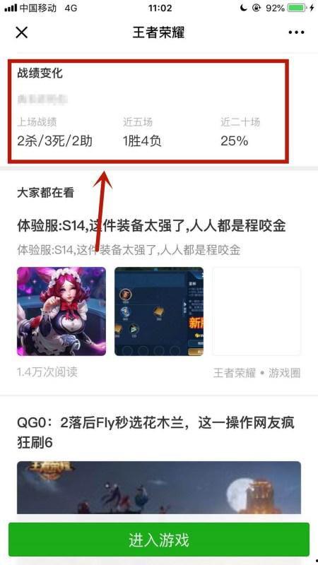 手游悠悠爆料怎么玩视频,手游玩法全解析