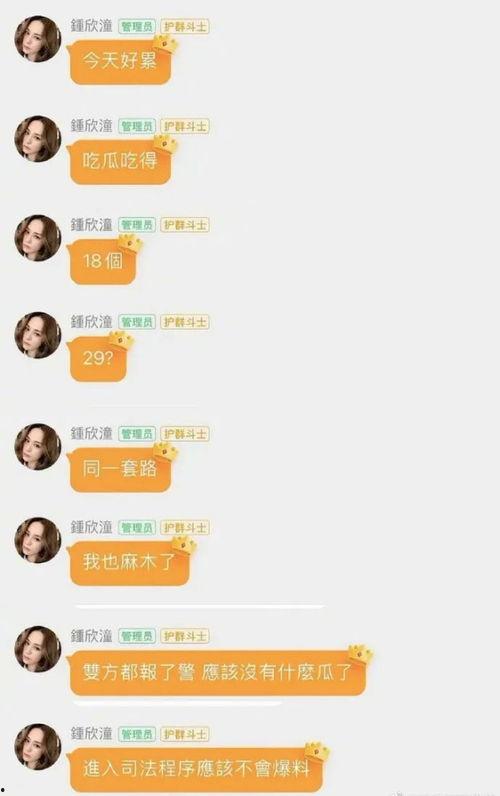 娱乐吃瓜壁纸下载安装,娱乐吃瓜壁纸下载安装指南