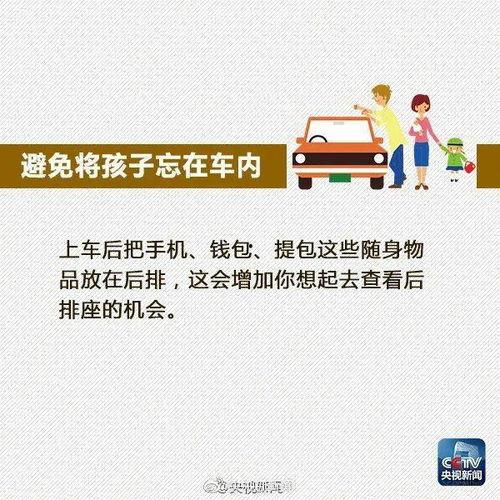 今日一线新闻爆料,揭秘重大新闻事件背后真相