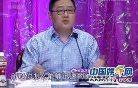 张绍刚爆料视频,娱乐圈幕后真相大曝光