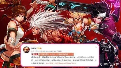 体验服dnf最新爆料手游公告,全新职业与玩法，带你领略奇幻冒险世界