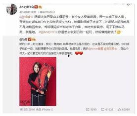 卓伟最新爆料马苏视频,马苏视频事件引发热议