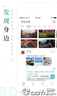 今日即墨爆料新闻视频下载,视频揭秘事件真相