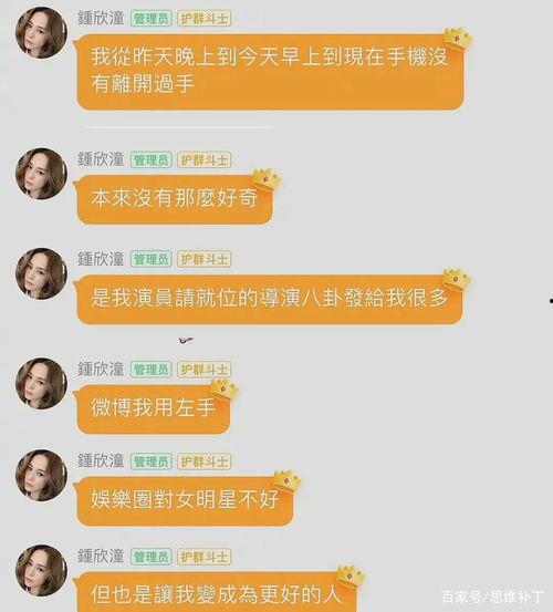 娱乐吃瓜酱网名大全图片,网名大全图片背后的趣味解读