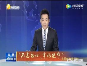 虎帅最新爆料新闻联播,最新新闻联播背后故事