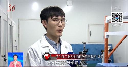 黑龙江学校爆料新闻报道,揭露教育乱象，关注学生权益