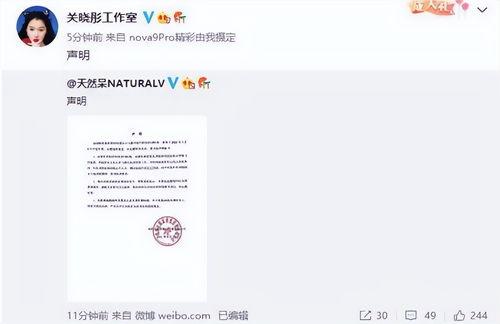关晓彤贴吧爆料最新消息,揭秘明星私生活细节