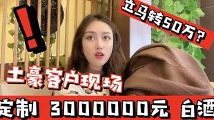 脱单姐妹爆料视频大全集,视频大全集揭秘恋爱那些事儿