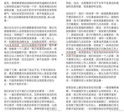 李静蕾微博爆料最新内容,揭秘娱乐圈惊人内幕！