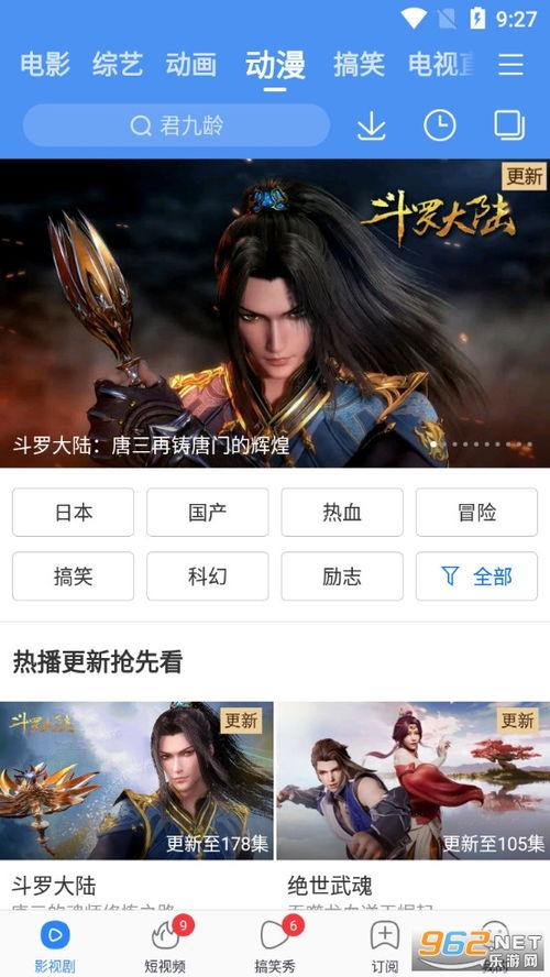 彦卿语音爆料视频大全最新,揭秘幕后故事与精彩瞬间