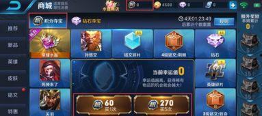 王者荣耀手册最新爆料,揭秘神秘英雄与全新玩法