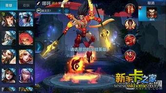 王者荣耀手册最新爆料,揭秘神秘英雄与全新玩法