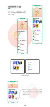 小程序娱乐影视吃瓜,揭秘小程序娱乐影视界的幕后风云