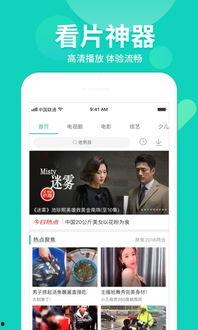 封面视频爆料软件下载大全