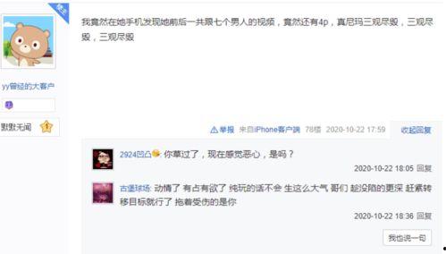 超爆料小视频在线观看,在线观看的精彩瞬间回顾