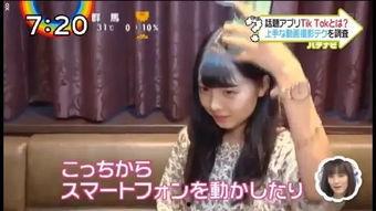 爆料日本网红视频,背后真相令人震惊