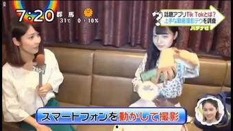 爆料日本网红视频,背后真相令人震惊