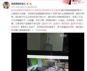 太原郝庄附近幼儿园老师爆料视频,太原郝庄幼儿园老师爆料视频引发关注