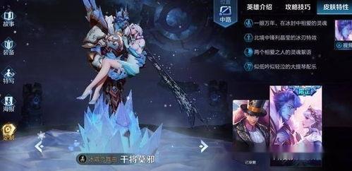 鬼谷新皮肤爆料最新消息,神秘面纱揭开，技能特效大升级！