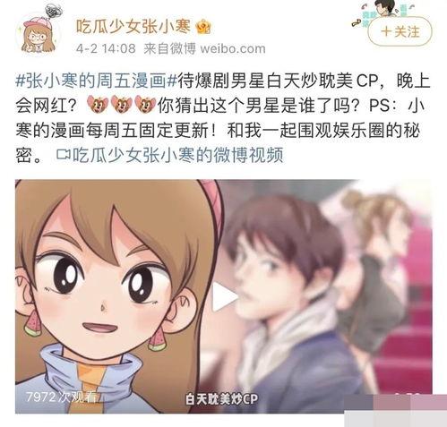 狗仔爆料视频怎么p,P图技术大揭秘