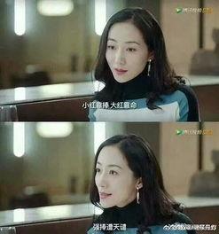 娱乐圈吃瓜前线小说,揭秘明星背后的秘密与真相