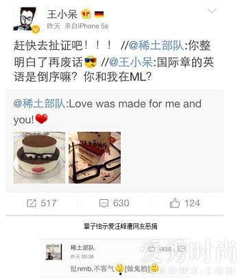 明星的最新爆料微博,揭秘娱乐圈不为人知的秘密