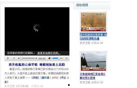 找亮点爆料视频下载安装,一键安装，轻松获取热门内容