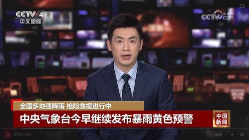 华姐老板爆料新闻最新视频,揭秘娱乐圈惊人内幕