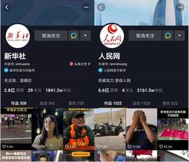 抖音新闻如何爆料自己,教你如何有效生成爆料内容