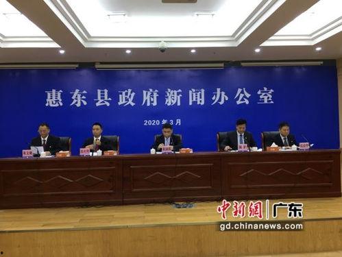 惠东新闻 爆料,揭秘当地热点事件背后真相