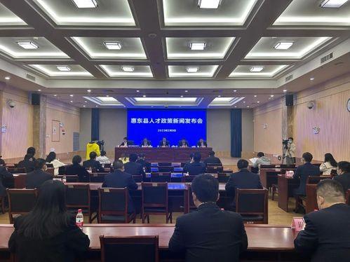 惠东新闻 爆料,揭秘当地热点事件背后真相