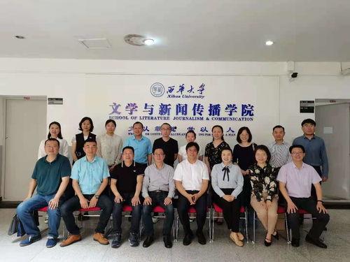 西华大学爆料新闻事件视频,真相与争议交织